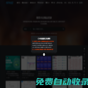 97社區(qū)資源網(wǎng)_免費(fèi)商業(yè)資源分享。