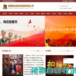 馬鞍山市晨旭機械制造有限公司官方網站