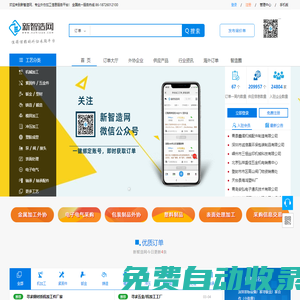 秒發(fā)圈 - 微信定時(shí)發(fā)朋友圈、分組群發(fā)、定時(shí)群發(fā)、自動(dòng)群發(fā)、多微信同步發(fā)、輪流發(fā)、隔天發(fā)