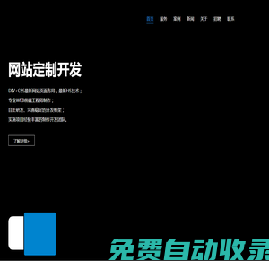 青島網(wǎng)絡(luò)公司-青島知道網(wǎng)絡(luò)有限公司
