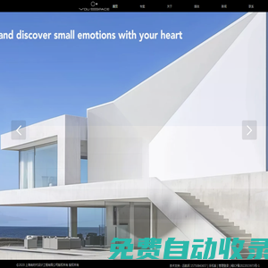 上海高端別墅設計-推薦上海YOUSPACE設計
