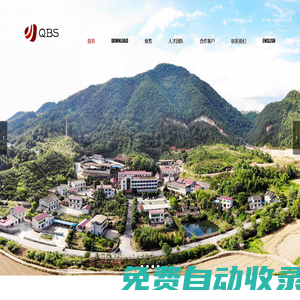 瀏陽七寶山銅鋅礦業