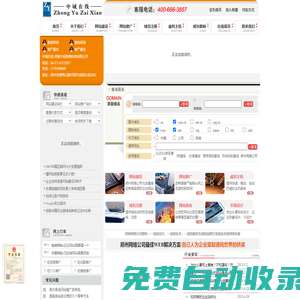 鄭州網(wǎng)絡(luò)公司|河南中鈺網(wǎng)絡(luò)科技有限公司|鄭州網(wǎng)站建設(shè)|河南網(wǎng)站建設(shè)|河南網(wǎng)絡(luò)公司|鄭州網(wǎng)站制作