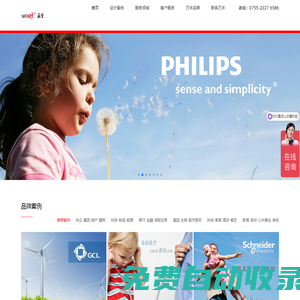 深圳知名設(shè)計(jì)公司【萬(wàn)豐品牌設(shè)計(jì)】深圳LOGO設(shè)計(jì)、VI設(shè)計(jì)、品牌全案設(shè)計(jì)公司