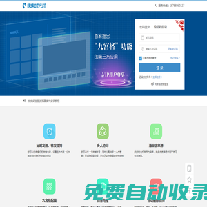 皮皮時(shí)光機(jī) - 高效穩(wěn)定的定時(shí)發(fā)微博工具
