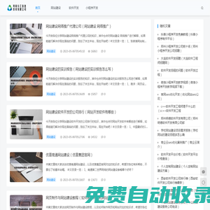 河南長匯信息技術有限公司 - 河南長匯信息技術有限公司