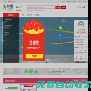 舟孜糯