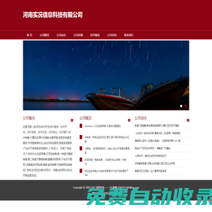 法制法律網(wǎng)-法律咨詢-律師一對(duì)一服務(wù)-在線咨詢