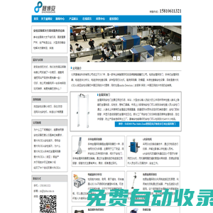 進口安檢設(shè)備,海曼smiths,啟亞CEIA,國內(nèi)代理商 - 北京晟博安科技