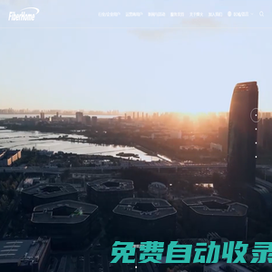首頁-烽火通信