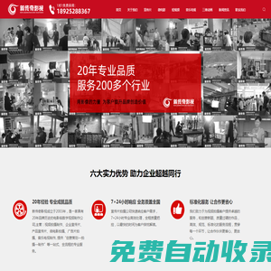 宣傳片拍攝公司-企業宣傳片拍攝-旅游景區宣傳片拍攝-視頻拍攝-新傳奇影視