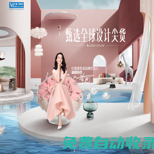 紅星美凱龍家居集團官網(wǎng)