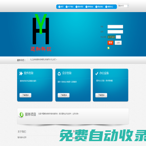 九江遠(yuǎn)和信息科技有限公司