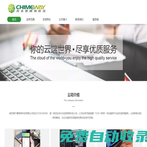 南京青木惠官方網(wǎng)站