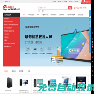 廣州華夏職業學院-就業與校企合作辦（創新創業學院）