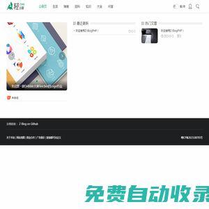 UN寵物網(wǎng)-寵物貓|寵物狗|專業(yè)的寵物資訊和服務(wù)