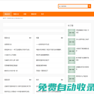 又甜寵物網,狗狗大全,柯基,狗狗住所,柴犬