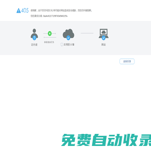 中國計(jì)算機(jī)技術(shù)職業(yè)資格網(wǎng)