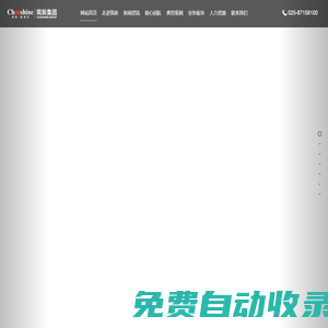 異形不銹鋼幕墻-銅瓦-金屬古建-南京筑新技術(shù)集團(tuán)有限公司