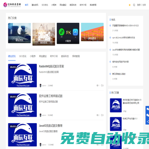 江陰網站建設,江陰網站制作,江陰網站設計,江陰SEO優化,江陰小程序開發-江陰雨辰互聯