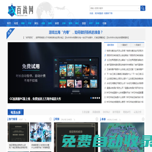 奇聞怪事_科學(xué)探索_新鮮事_臺灣新聞_百戰(zhàn)網(wǎng)_鎧甲網(wǎng)