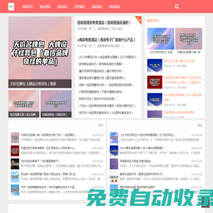 酒店預訂_酒店信息網(wǎng)(渝朗)