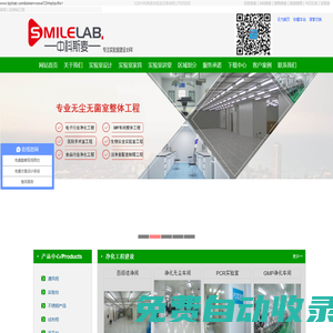 北京的通風(fēng)柜廠家直銷,北京的實(shí)驗(yàn)臺(tái)廠家直銷,北京的實(shí)驗(yàn)室家具廠家直銷,耐腐蝕實(shí)驗(yàn)臺(tái),耐腐蝕通風(fēng)柜,耐腐蝕實(shí)驗(yàn)室家具-認(rèn)準(zhǔn)：北京中科斯麥