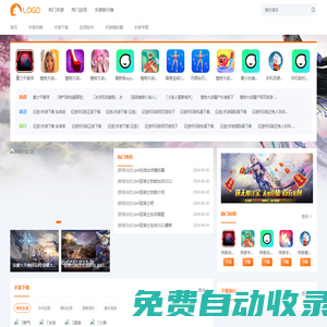 節(jié)奏控