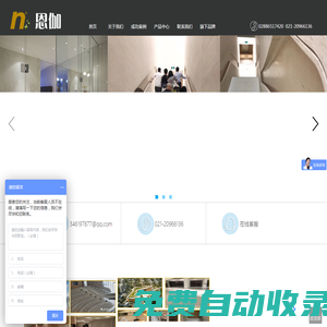 環(huán)氧磨石|環(huán)氧地坪|金磨石|水晶石|印花|透水|彩色瀝清地坪-恩伽新型材料（湖南）有限公司