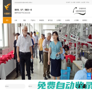 校服定制設(shè)計_女裝定制廠家_職業(yè)裝定制公司-泌陽縣豐盈制衣有限公司