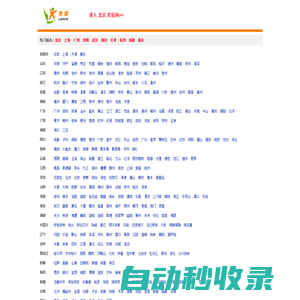 老客網(wǎng)—分類(lèi)信息網(wǎng)-免費(fèi)發(fā)布信息