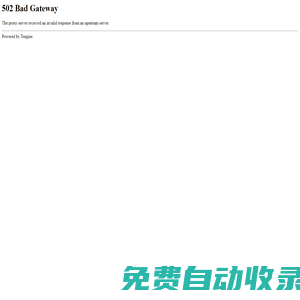 企發(fā)網(wǎng)（原中華商機網(wǎng)）-中小企業(yè)信息免費發(fā)布平臺