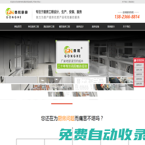診股軟件 專業診股工具 免費股票在線診股軟件下載大全