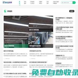 靈石黨建網(wǎng)