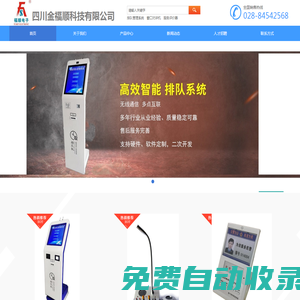 足球直播_足球直播在線直播觀看免費直播吧_足球直播高清免費直播-24直播網(wǎng)