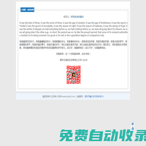 收割機大豐收 - 靠譜好用的農機手跨區作業和新農人實名領車平臺（農機大豐收）。農機手QQ群：590326615 - 專注農業，服務農民，做幫農助農好平臺 - 智慧大農業