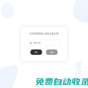 中傳云平臺(tái)