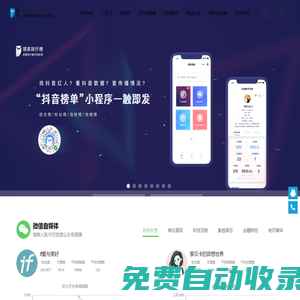 領(lǐng)庫(kù)-社交自媒體廣告平臺(tái)-社會(huì)化媒體營(yíng)銷_社交媒體意見(jiàn)領(lǐng)袖廣告平臺(tái)
