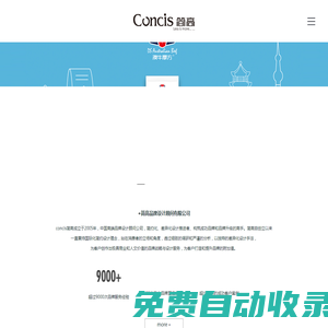 首頁 哈爾濱Logo設計公司_哈爾濱VI設計公司_哈爾濱包裝設計公司-簡高品牌設計