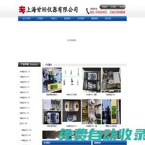 3噸拉力計_30KN測力計_3T推拉力計 - 上海甘壇儀器有限公司