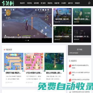 數字錢包app下載|數字錢包app十大排名|安全可靠的數字錢包官方版下載 - 爆賺網