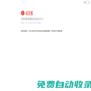 忽米科技專注于企業數字化轉型—讓工業更有智慧