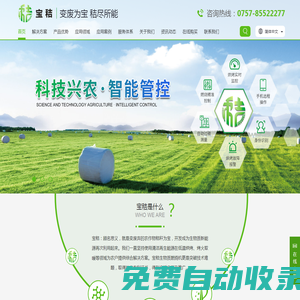 烘干機_生物質顆粒爐_生物質燃燒機-創興熱能-重慶創興熱能科技有限公司