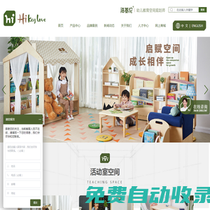 幼兒教育空間規劃師_中山市?；鶄愇慕逃闷酚邢薰綺托育空間_功能室空間