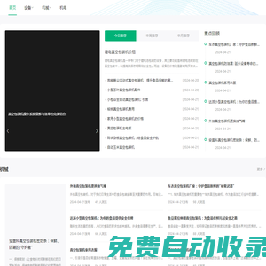 工業(yè)大吊扇，水冷空調(diào)，負壓風(fēng)機，永磁同步電機廠家，國產(chǎn)永磁電機廠家-江拓電機網(wǎng)