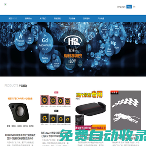 上海新德瑞環保科技有限公司