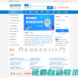 南通招聘網,南通人才網,南通人才市場招聘信息-Ntzp.Com