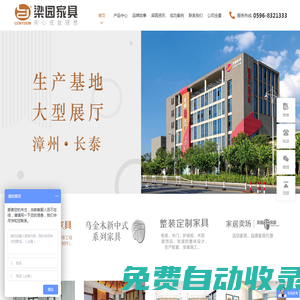 馬鞍山市佳士達鍛壓機床廠