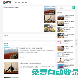 知百曉網(wǎng)