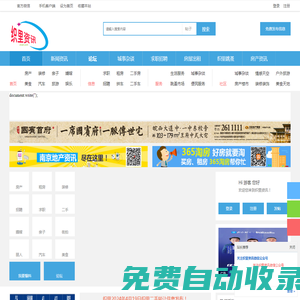 織里論壇,每天關(guān)注織里的大城小事,和老百姓身邊的點點滴滴,織里地區(qū)最大的本地生活網(wǎng)站-www.zlsqlt.com -  Powered by Discuz!